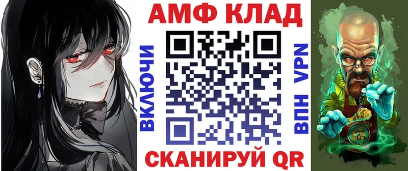 Купить закладки  Краснокамск  Амфетамин VHQ 
