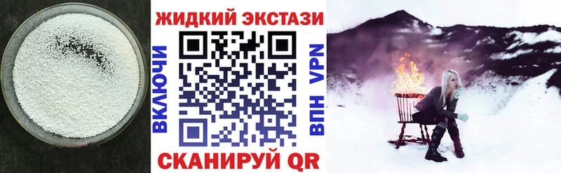 Купить Краснокамск БУТИРАТ GHB