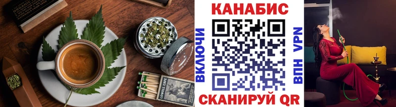 Купить  Краснокамск  Cannafood конопля 