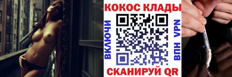 КОКАИН Fish Scale  Купить где  Краснокамск 