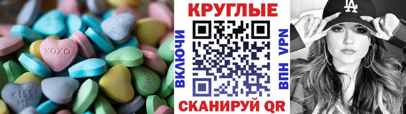 Ecstasy ешки Купить закладки Краснокамск