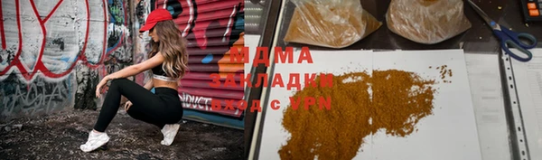 гашик Мегион