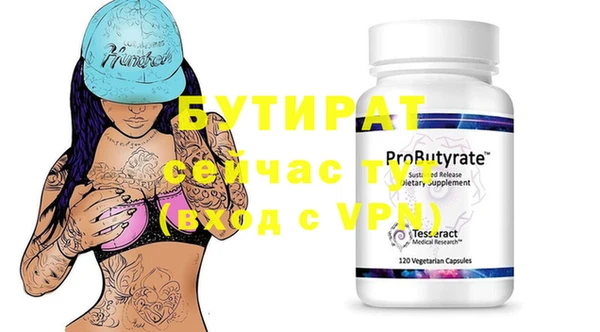 индика Медногорск