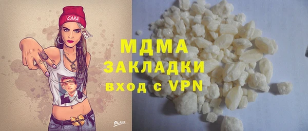 2c-b Михайлов