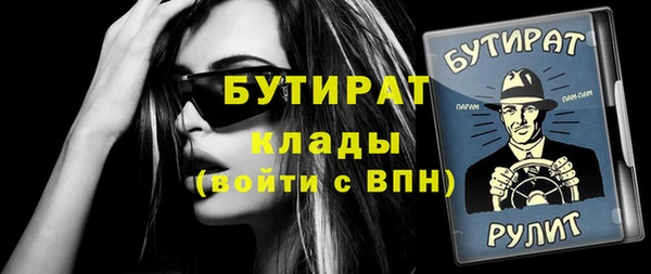 spice Михайловка