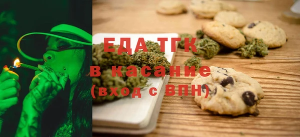 бутират Медвежьегорск