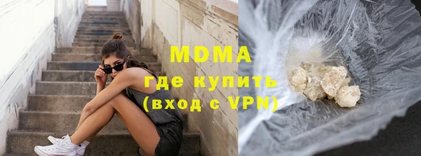 гашик Мегион