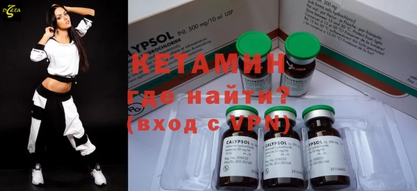 бутират Медвежьегорск