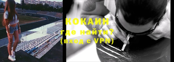 каннабис Михайловск