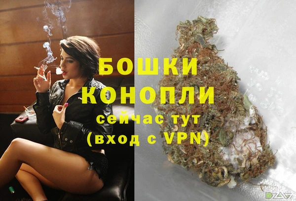 бутират Медвежьегорск