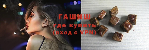 каннабис Михайловск
