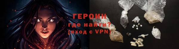 бутират Медвежьегорск