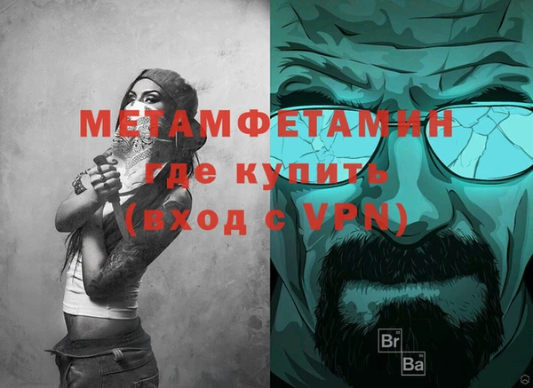 2c-b Михайлов