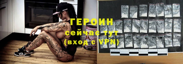гашик Мегион