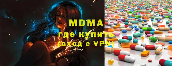 бутират Медвежьегорск