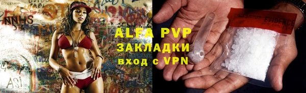 бутират Медвежьегорск