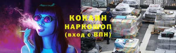 соль курить ск Мурманск