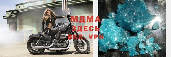 бутират Медвежьегорск