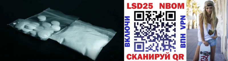 Лсд 25 экстази ecstasy  Купить  Краснокамск 