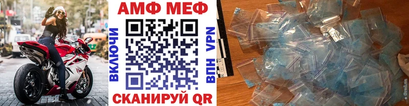 Первитин пудра  Купить  Краснокамск 