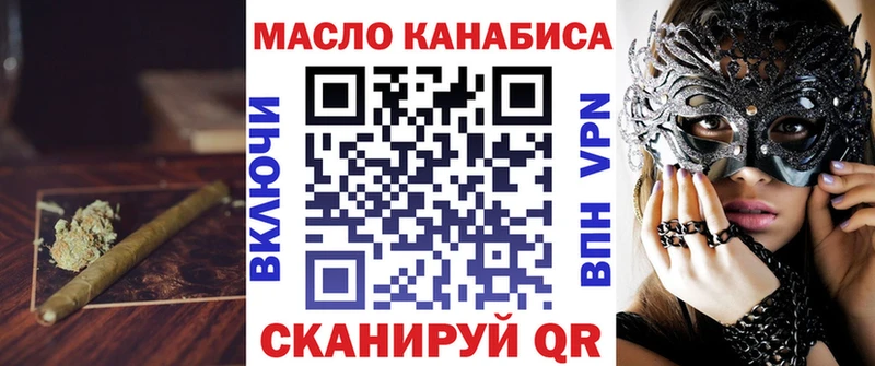 Купить где  Краснокамск  ТГК гашишное масло 